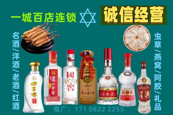 合肥回收五粮液酒瓶